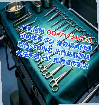 永城IVF桥梁事务所